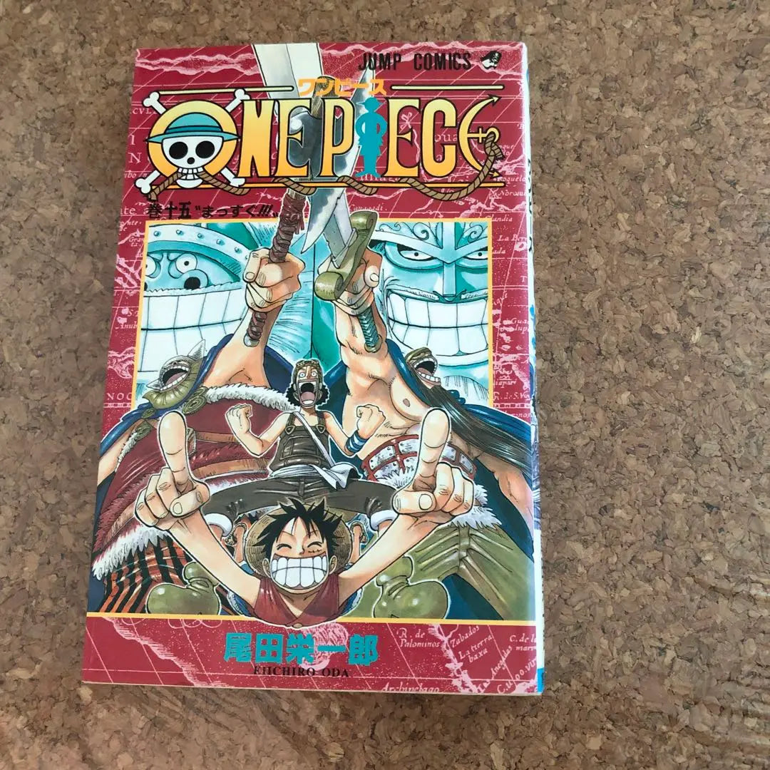 One Piece 15 Volumen 15 Primera edición | ワンピース １５巻 初版