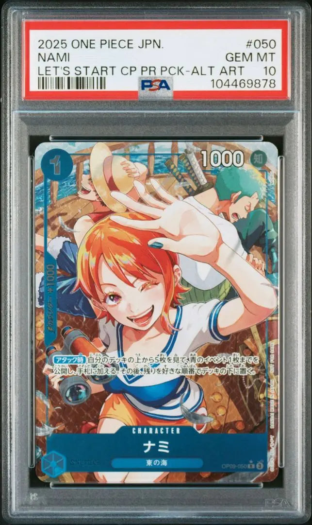 Sale [Best Rated] Nami Get Started Campaign Promotion Pack PSA10