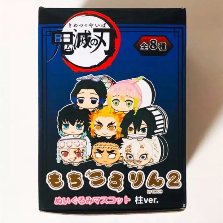 New ★ Demon Slayer: Kimetsu no Yaiba [Tokito Muichiro] Mochikororin ★ Plush toy mascot