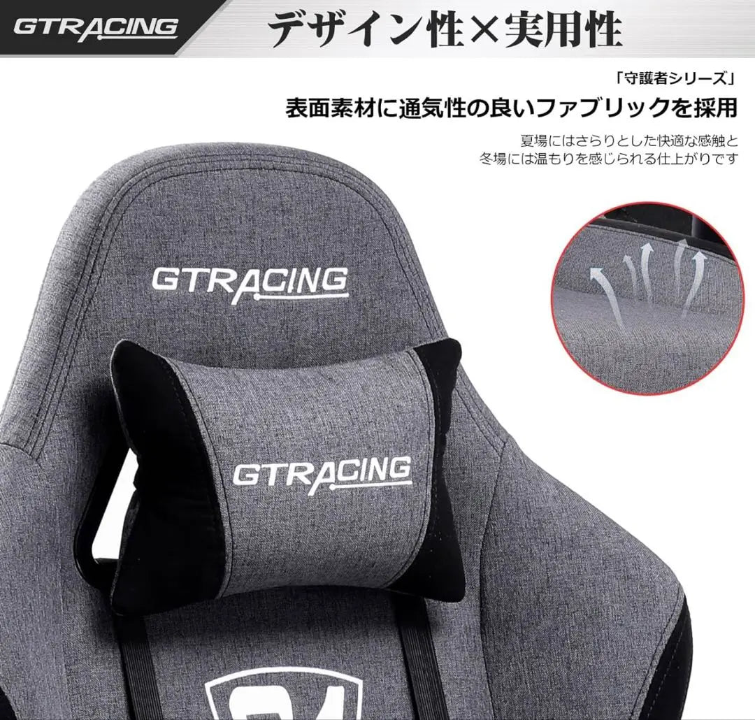 GTRACING Gaming Chair Grey Fabric