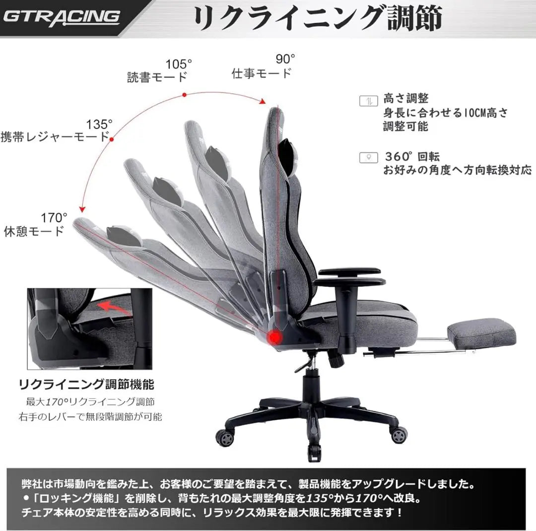 GTRACING Gaming Chair Grey Fabric