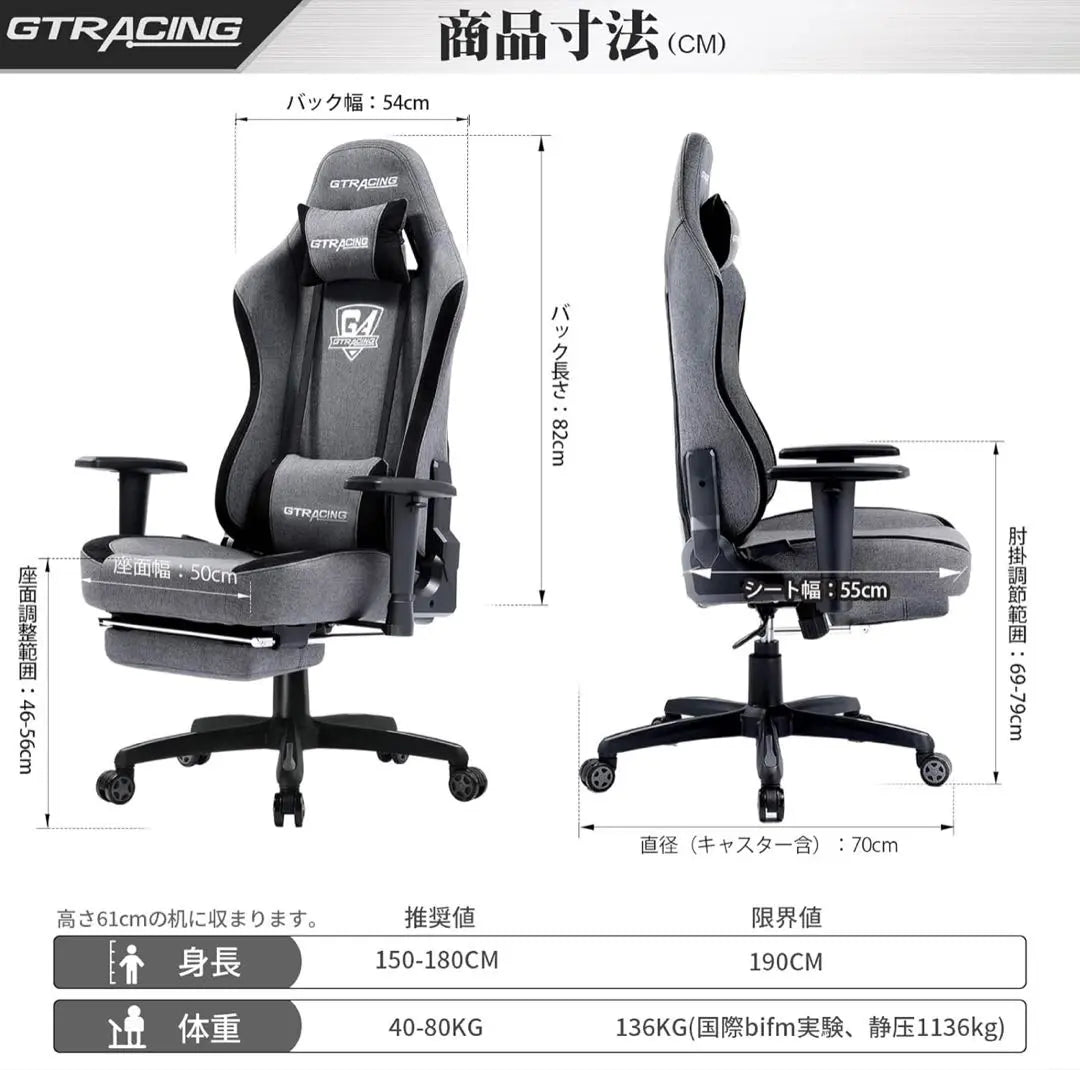 GTRACING Gaming Chair Grey Fabric