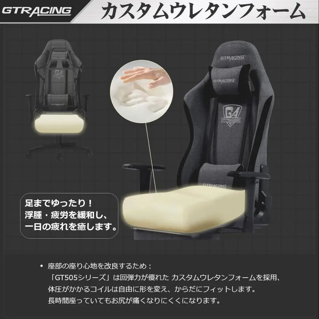 GTRACING Gaming Chair Grey Fabric