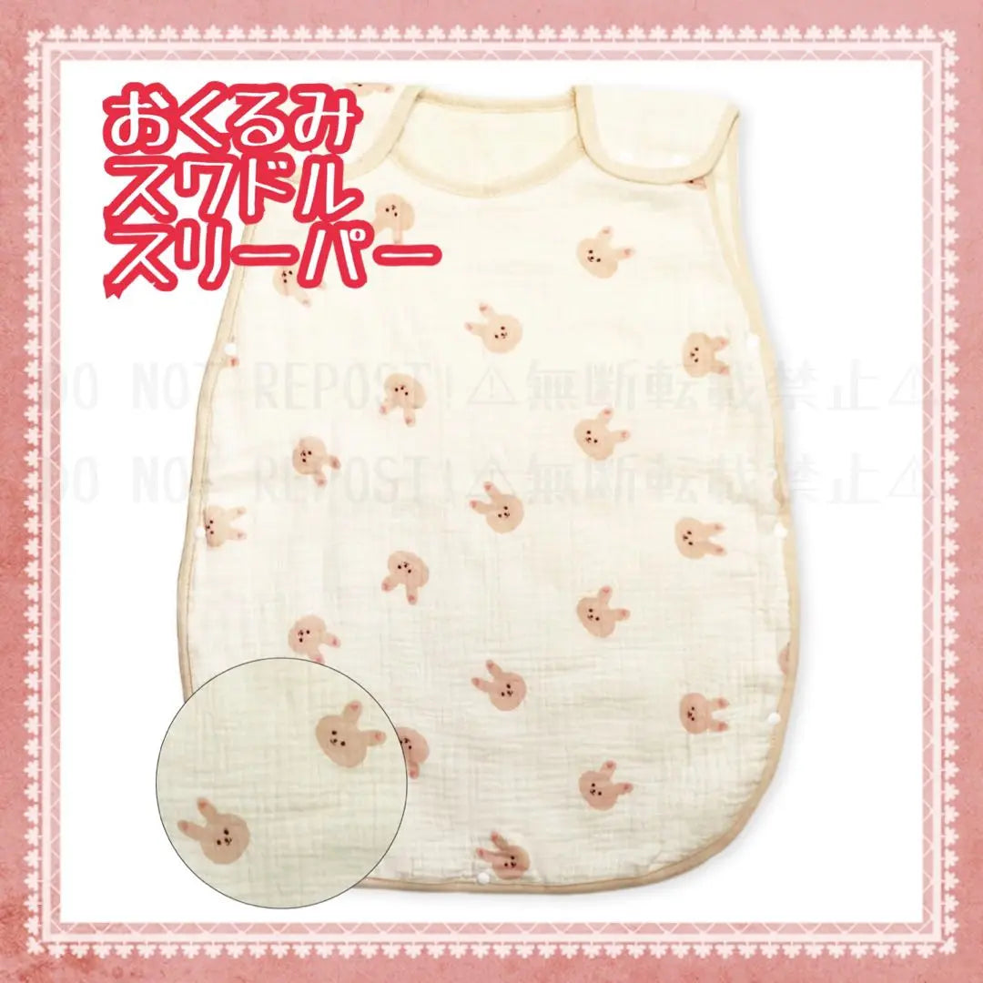 ☘[Mughart] Swaddle Swaddle Sleeper | ☘[Mughart] おくるみ スワドル スリーパー