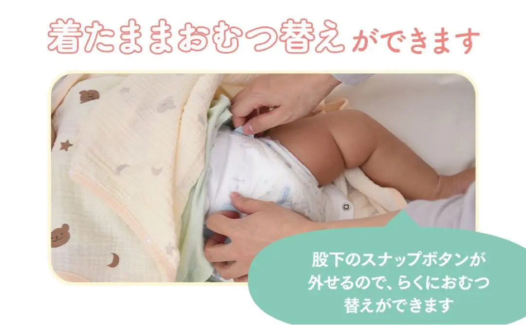 ☘[Mughart] Swaddle Swaddle Sleeper | ☘[Mughart] おくるみ スワドル スリーパー