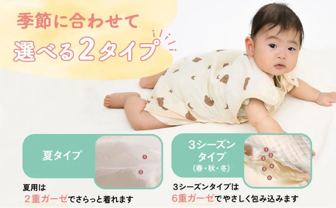 ☘[Mughart] Swaddle Swaddle Sleeper | ☘[Mughart] おくるみ スワドル スリーパー