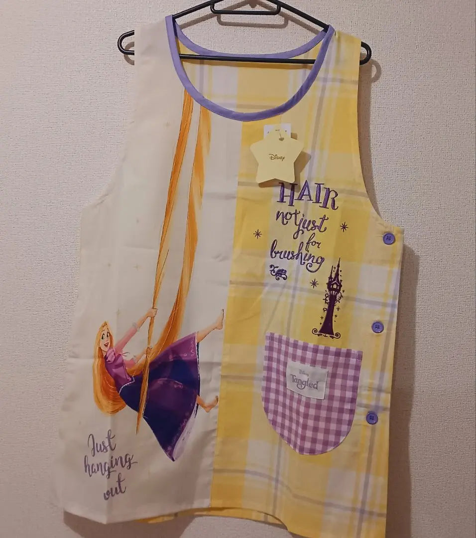 Rapunzel Apron Adult Childcare Worker Caregiver M-L