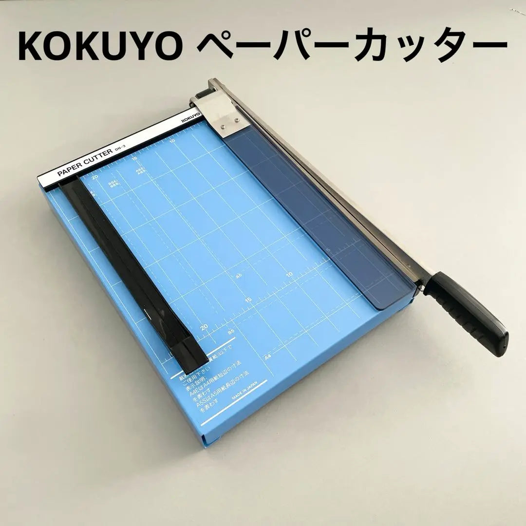 KOKUYO paper cutter cutting machine DN-3