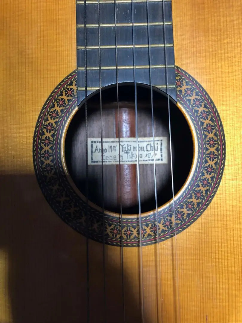 22◯F Chai Yukinobu Classical Guitar, 1976, with case