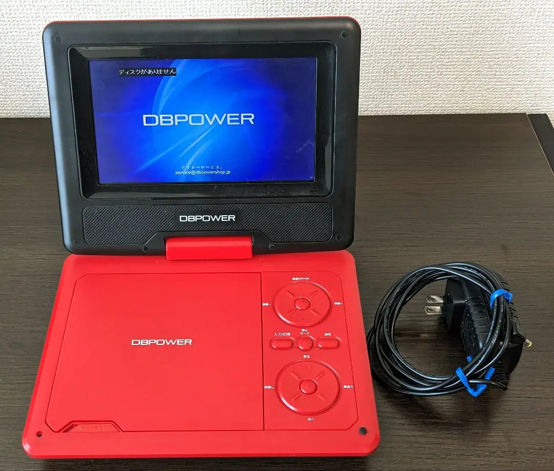 [Junk] DBPOWER Portable Video Player CHY-7