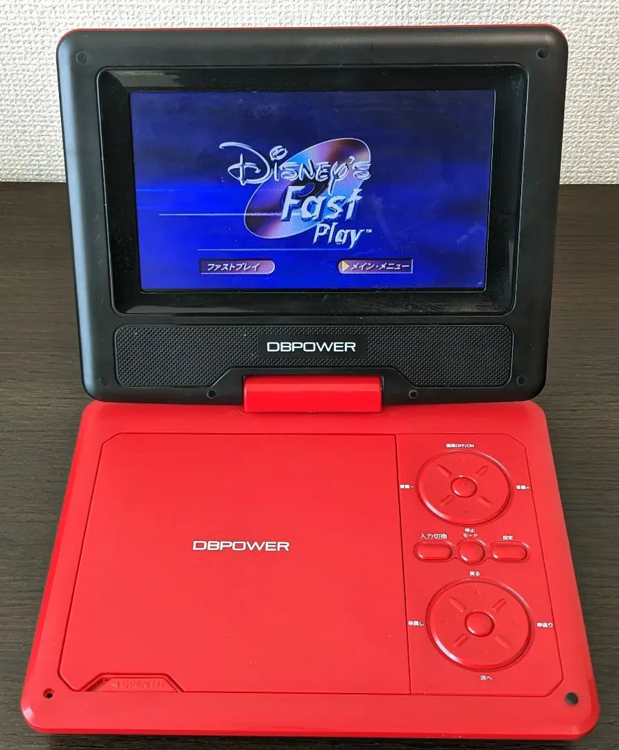 [Junk] DBPOWER Portable Video Player CHY-7