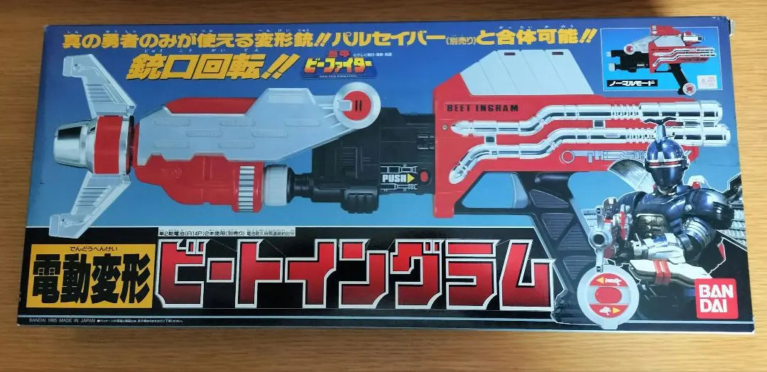 Bee Fighter Electric Deformed Beat Ingram New Unopened | ビーファイター　電動変形ビートイングラム　新品未開封