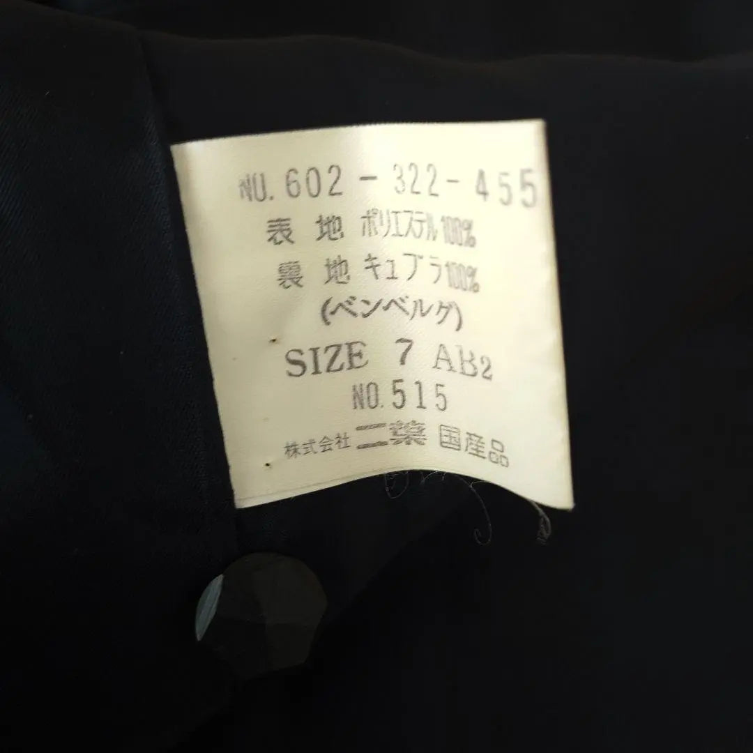 Jacket Tailored Formal Business Solid Correspondence in Japan Black No. 7 S | ジャケット テーラード フォーマル ビジネス 無地 日本製 黒 7号 S