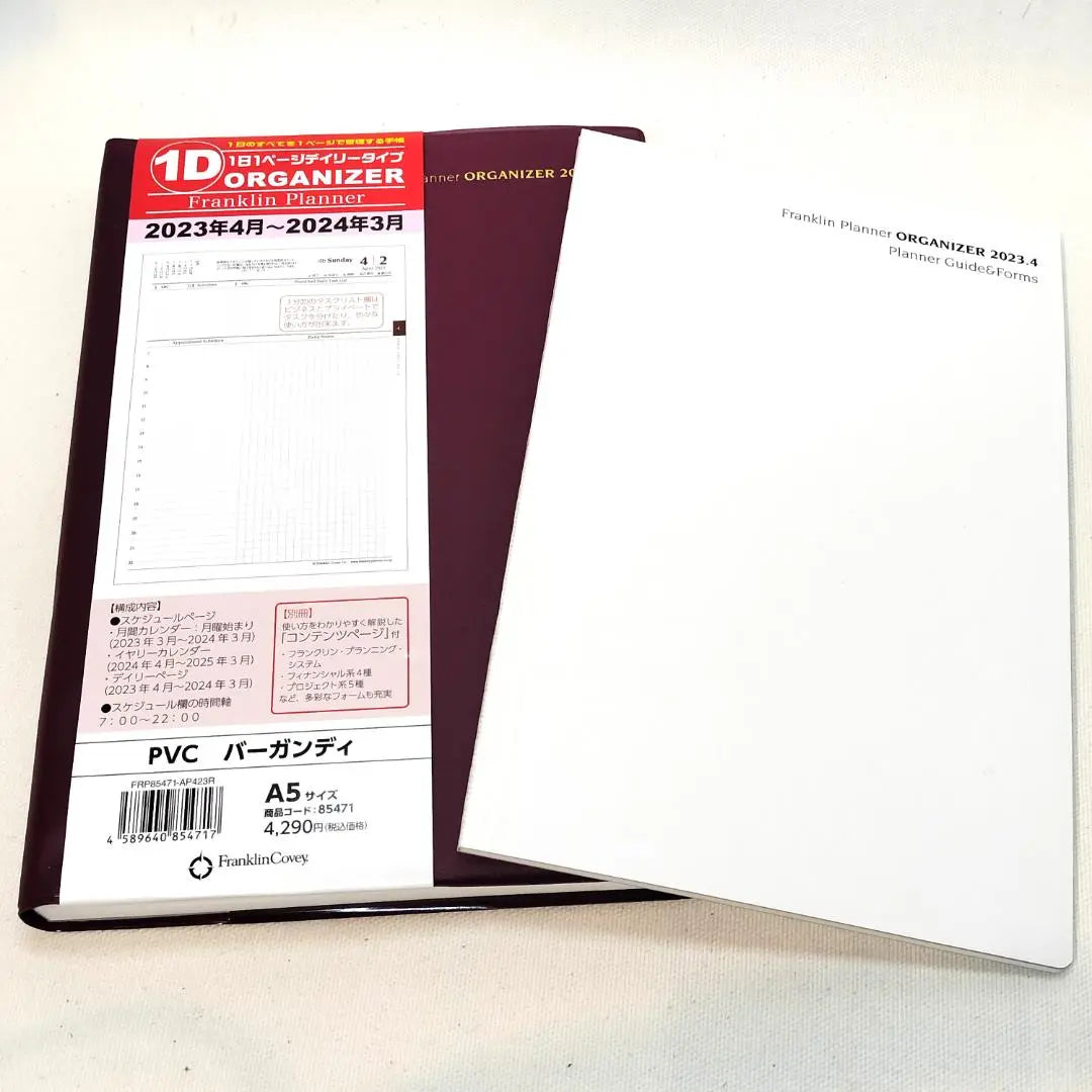 [2023.4-2024.3] Franklin Planner A5 Burgundy