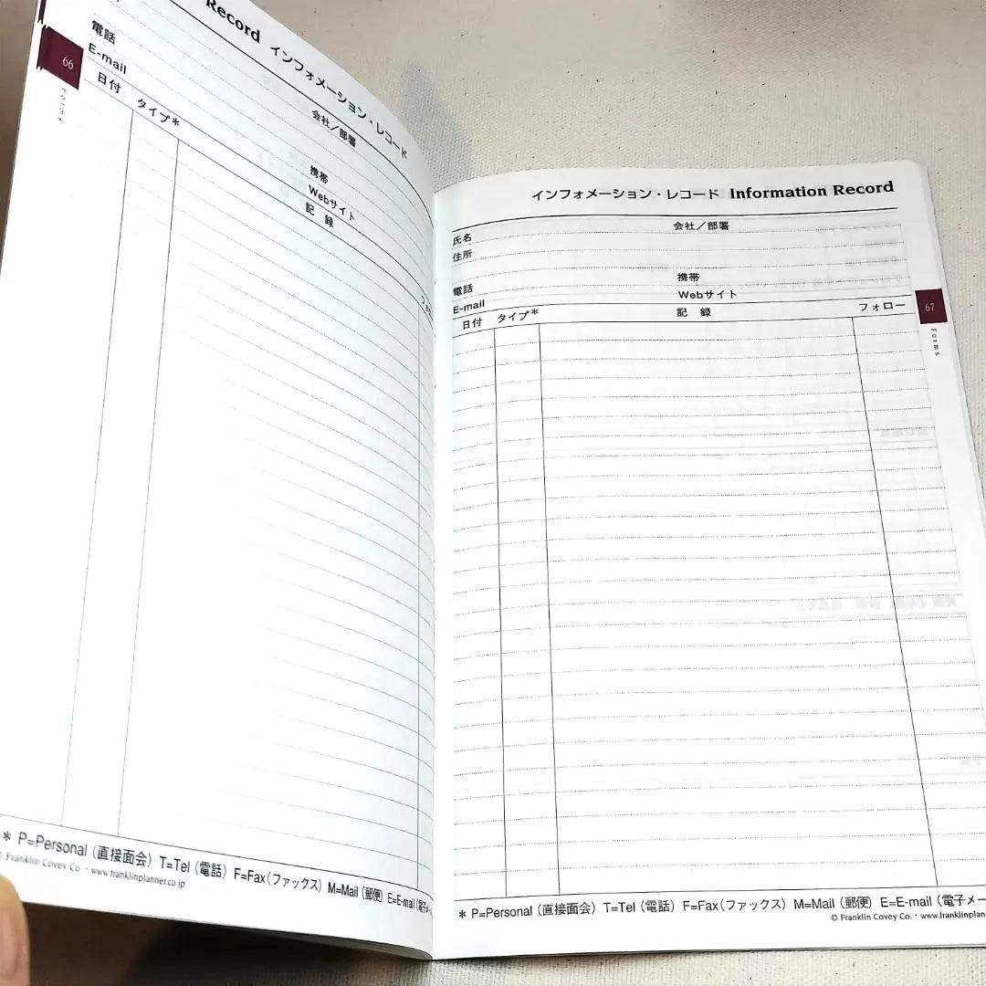 [2023.4-2024.3] Franklin Planner A5 Burgundy