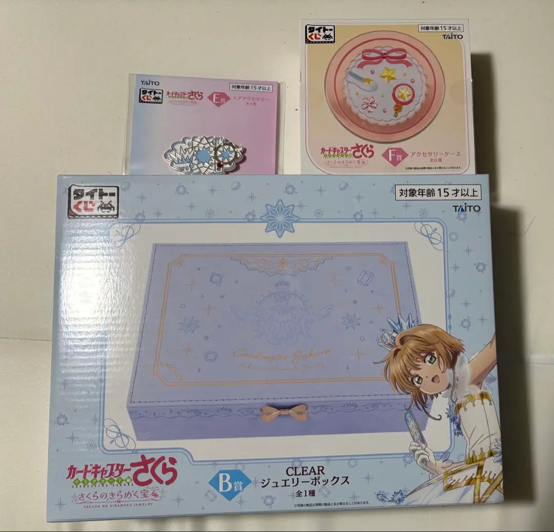 Cardcaptor Sakura Ichiban Kuji Prize B Prize E Prize F Prize