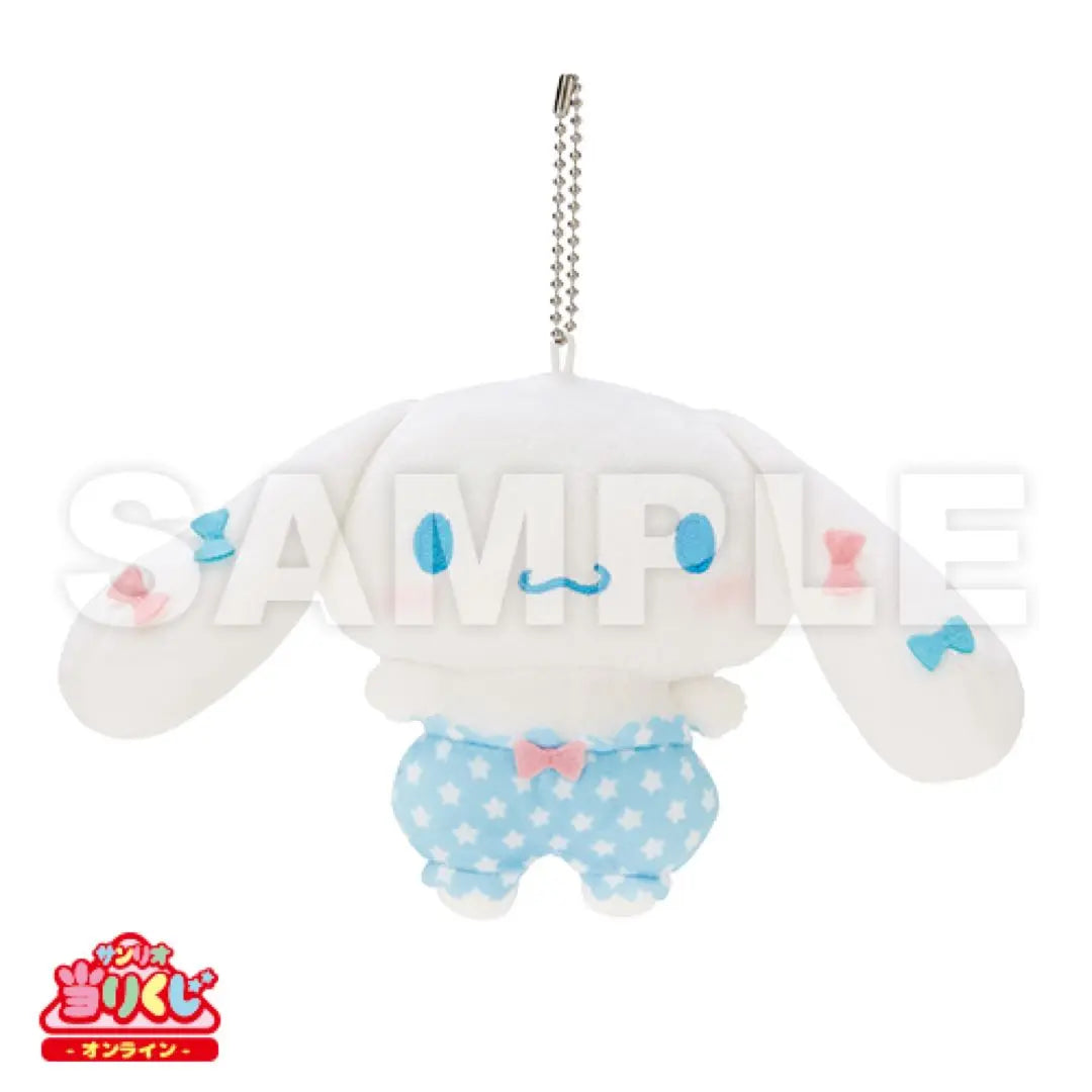 First come, first served! Sanrio Cinnamoroll Winning Mascot