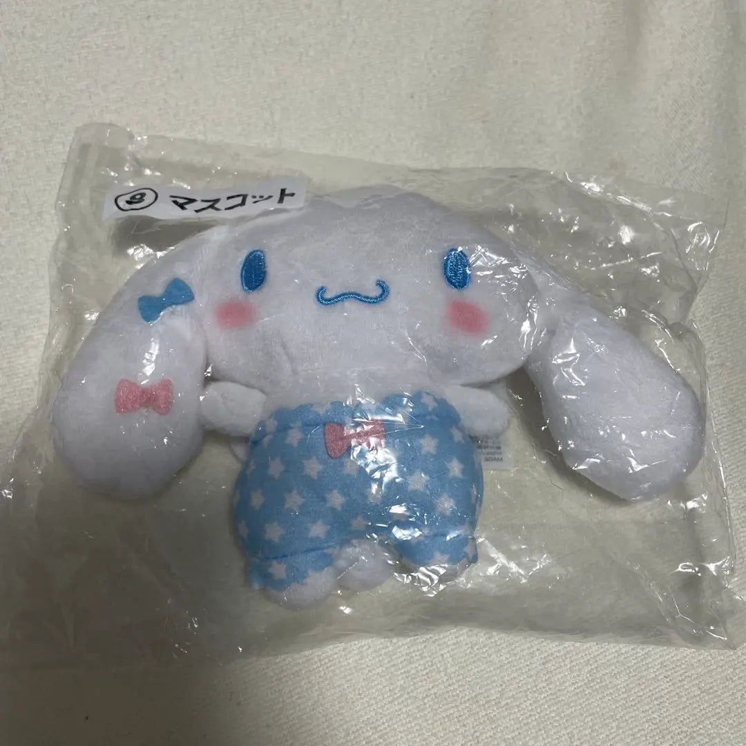 First come, first served! Sanrio Cinnamoroll Winning Mascot