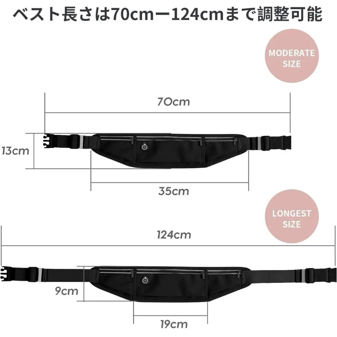 ☆ Waist bag ☆ Running porch that does not shake iPhone smartphone compatible lightweight | ☆ウエストバッグ ☆ランニングポーチ揺れない iPhone スマホ対応 軽量