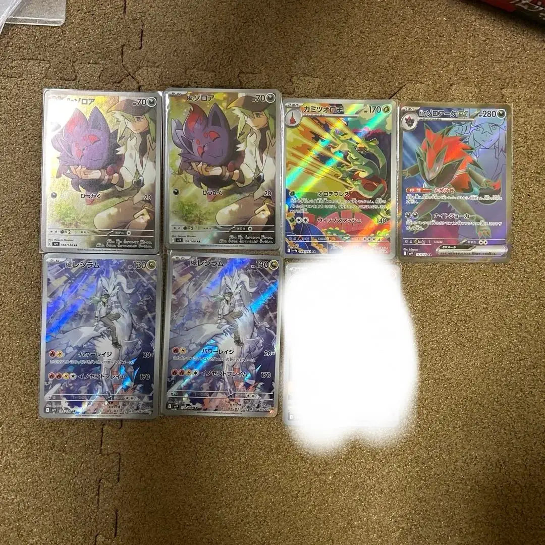 Pokemon Cards ar SR bulk sale