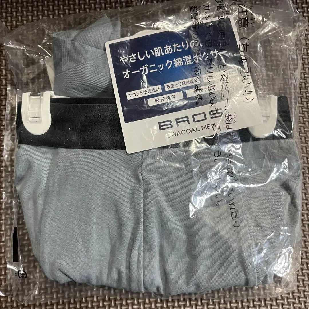 【comfortable! ️】 Bros by Wacoal Men Boxer Shorts Gray LL Men's