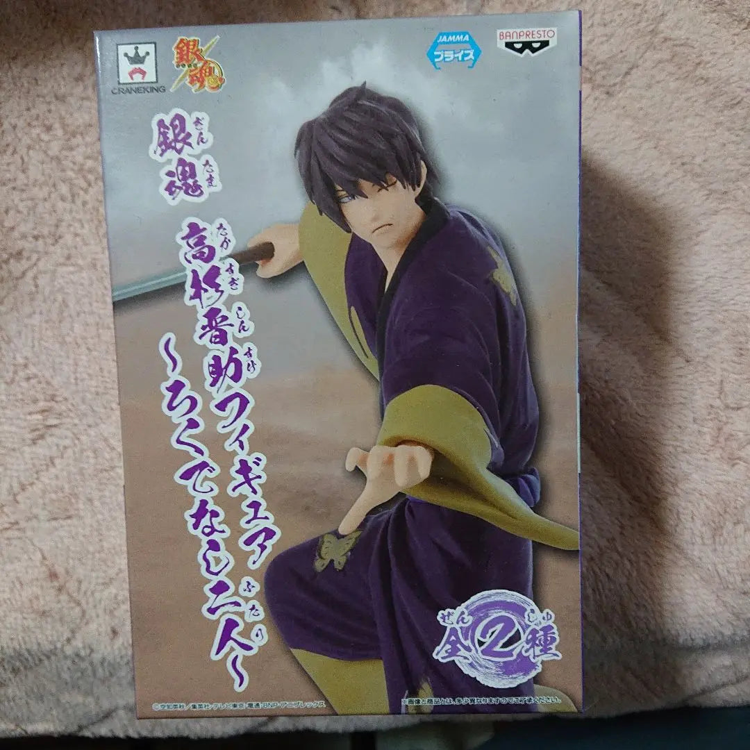 Figura Gintama Takasugi Shinsuke - Dos pendejos