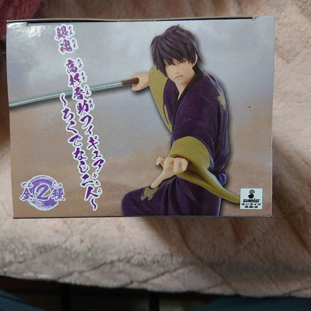 Gintama Takasugi Shinsuke Figure - Two Assholes