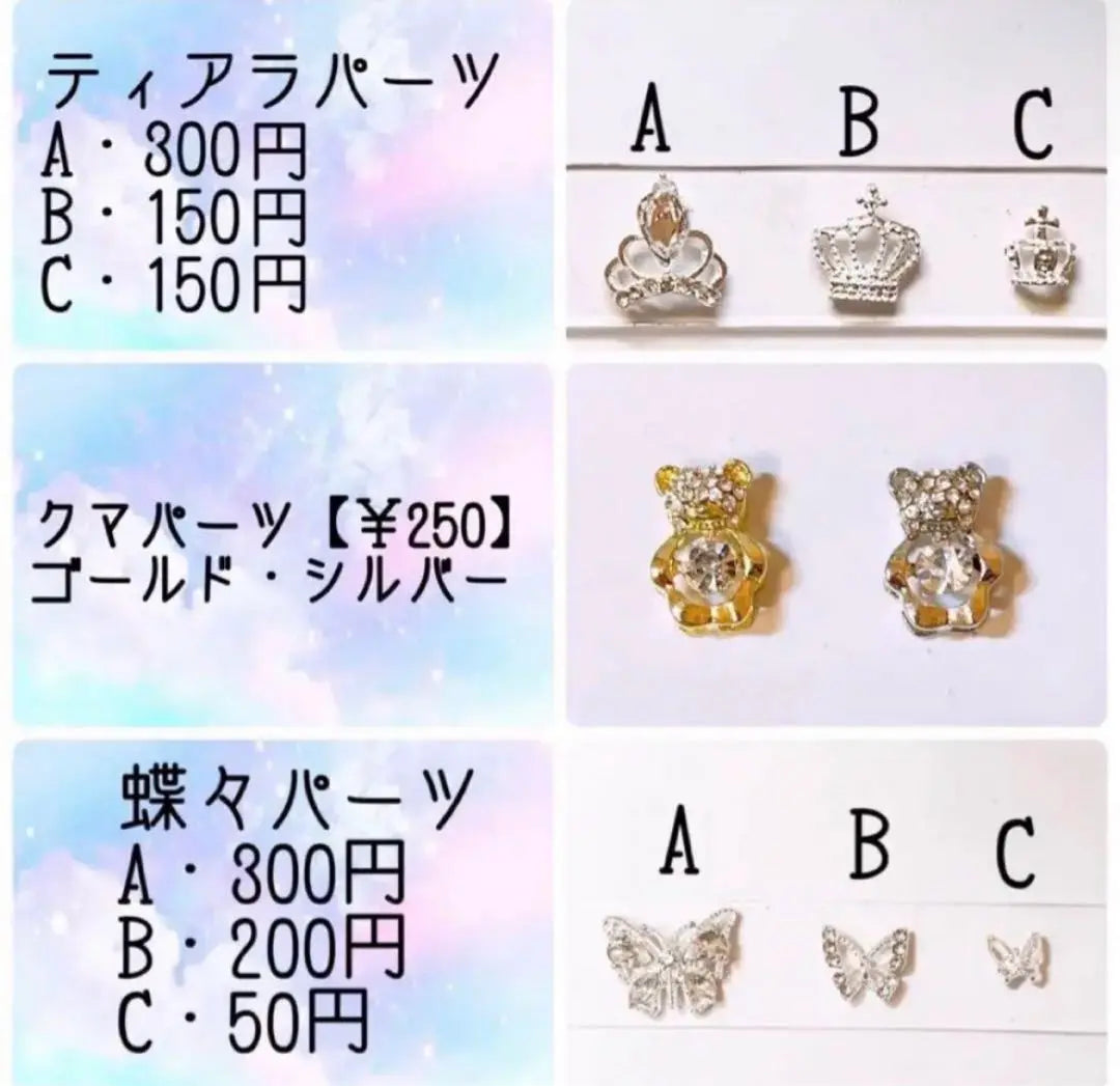 Nail chip mass -produced mine subculture French girly LIVE order | ネイルチップ 量産型 地雷  サブカル フレンチガーリー LIVE オーダー