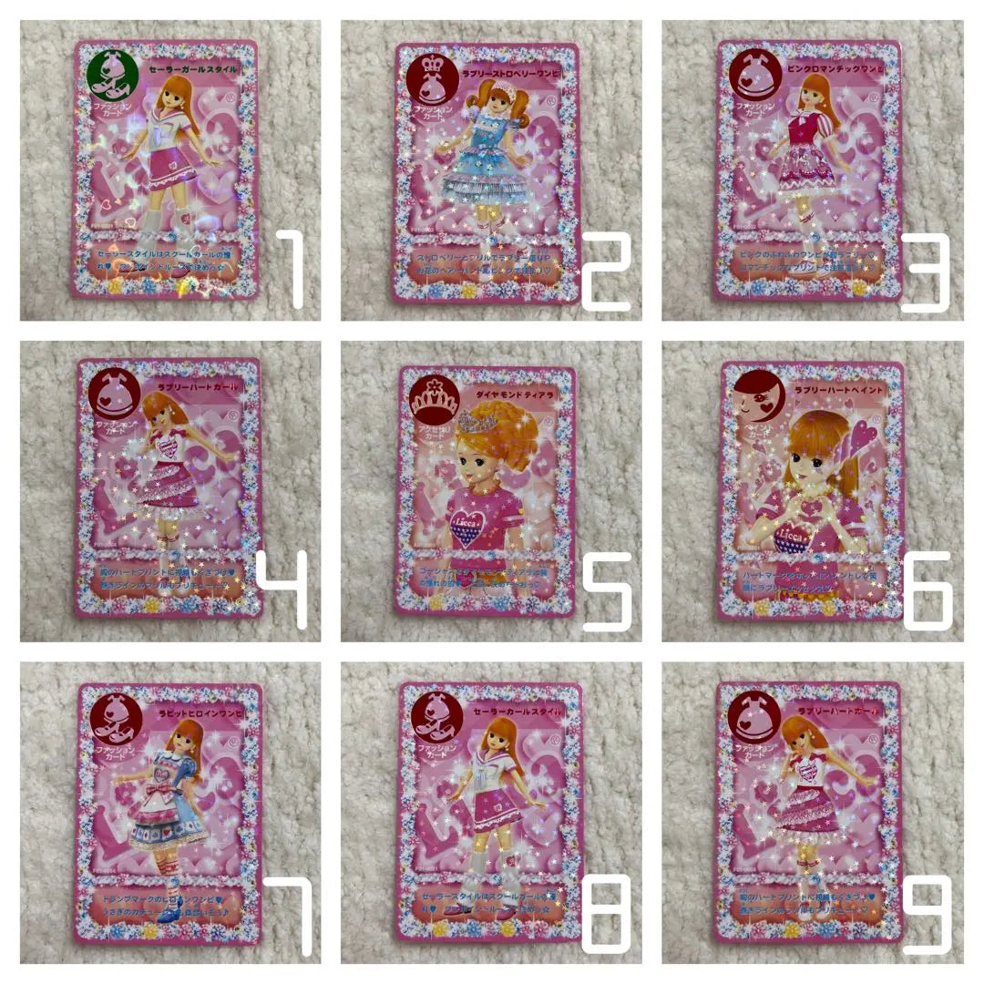 Glittering idol Licca-chan card trading card