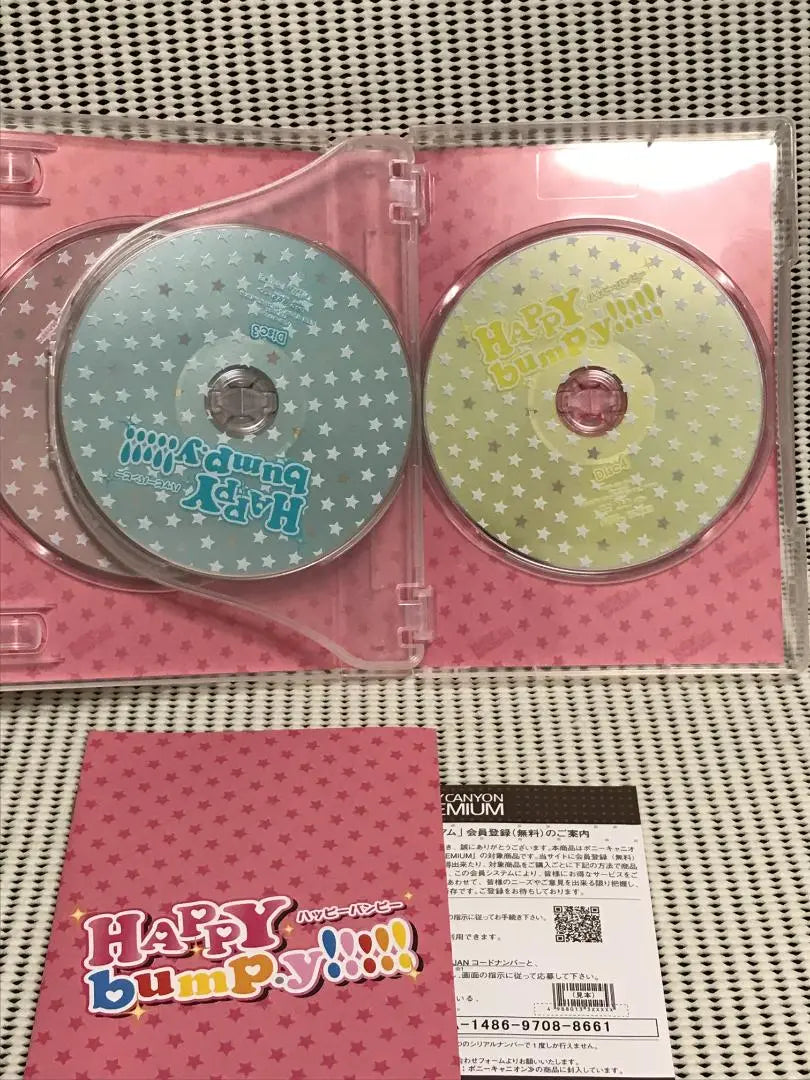 HAPPY bump.y!!!! DVD-BOX Happy Bumpy