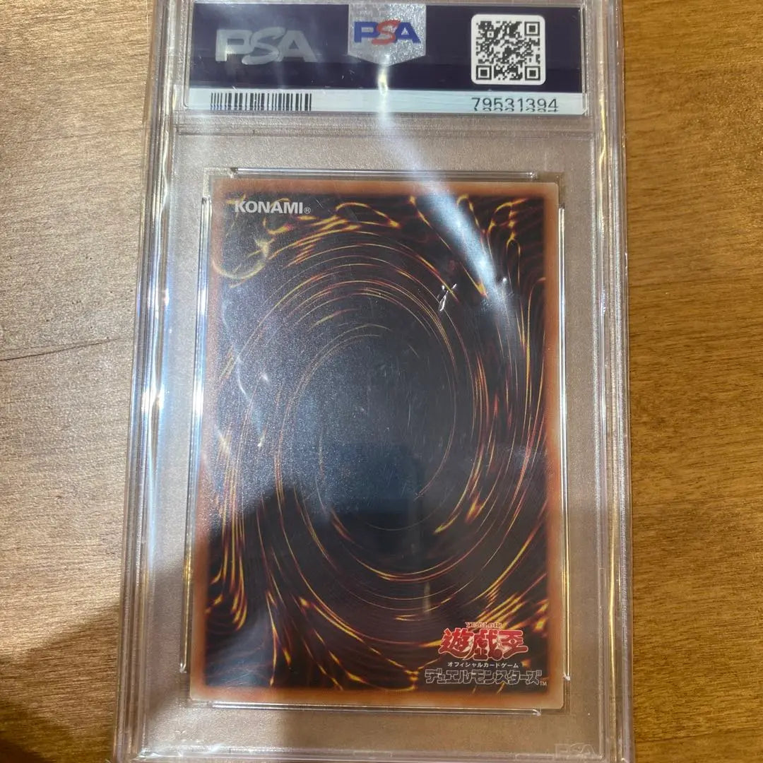 Dragón de la Creación de Yu-Gi-Oh! PSA10