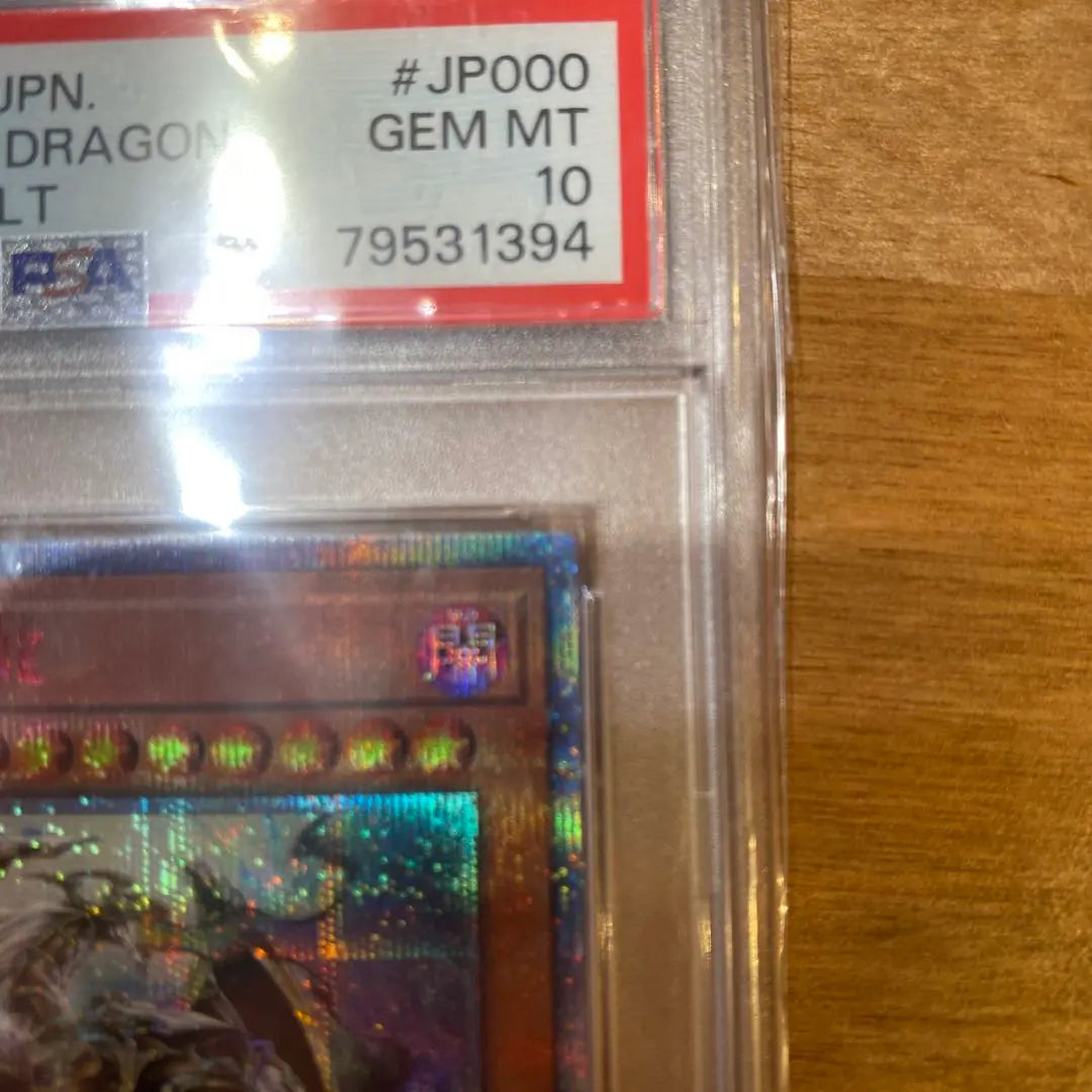 Dragón de la Creación de Yu-Gi-Oh! PSA10