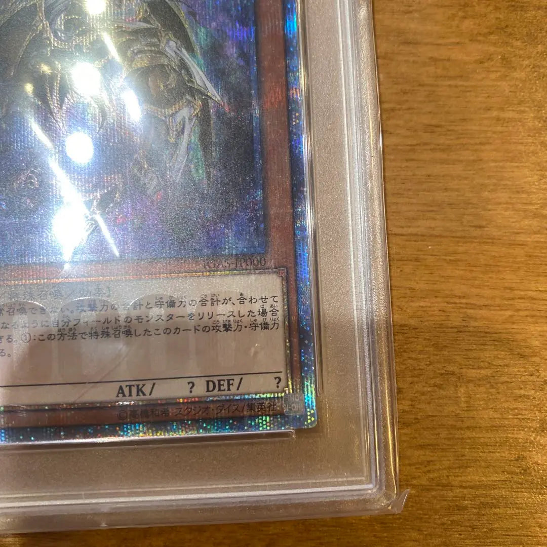 Dragón de la Creación de Yu-Gi-Oh! PSA10