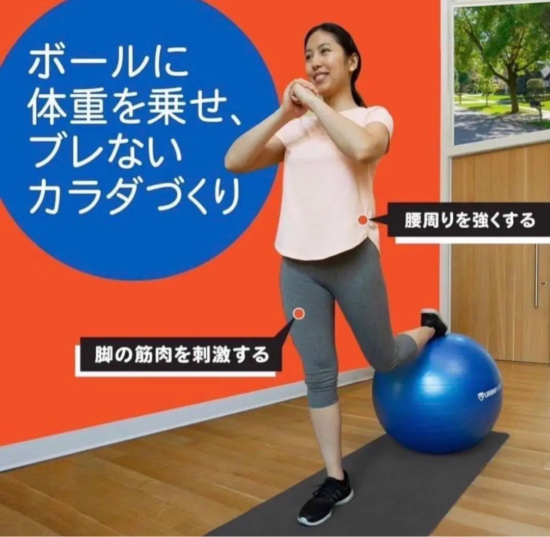 ★Balance ball 65cm exercise, diet, muscle training, yoga, stretching