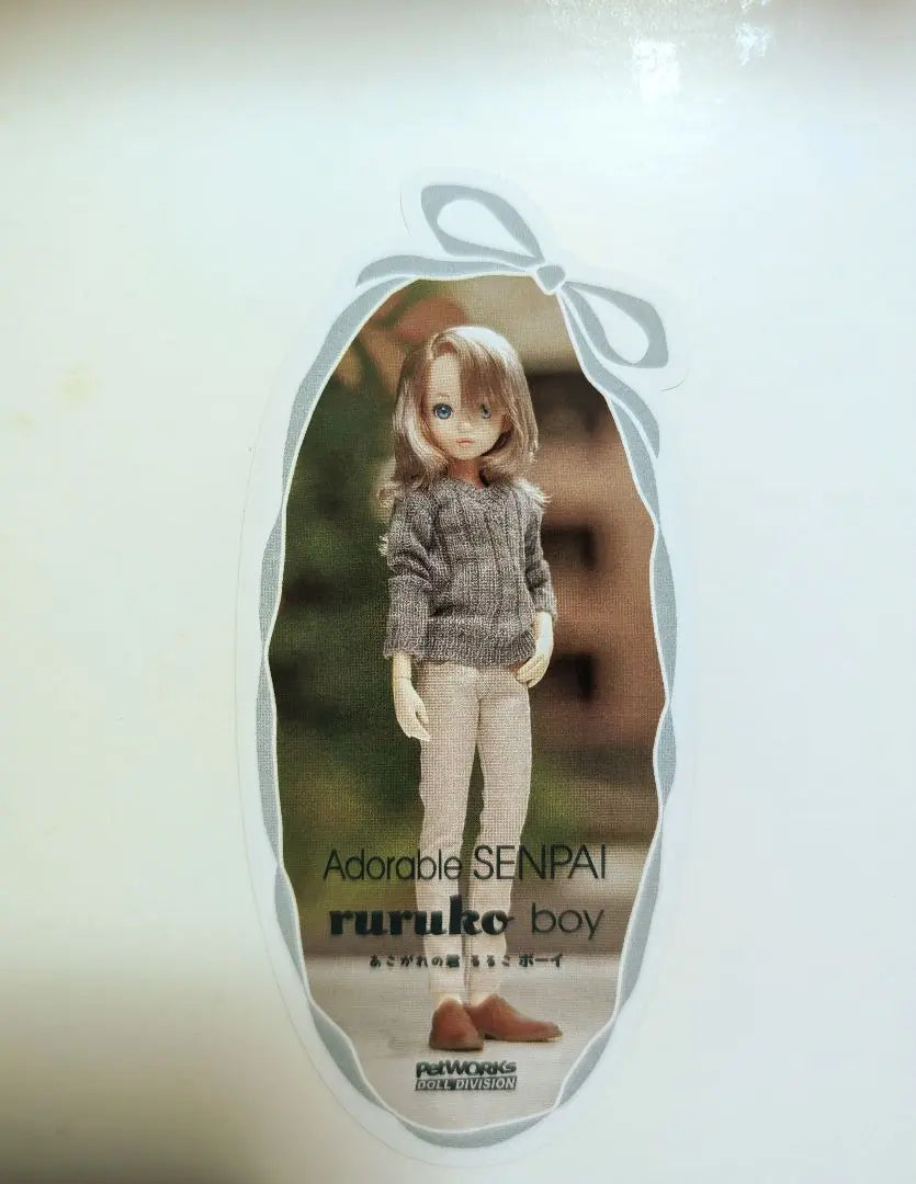 rare! Unopened item ruruko boy dreams doll