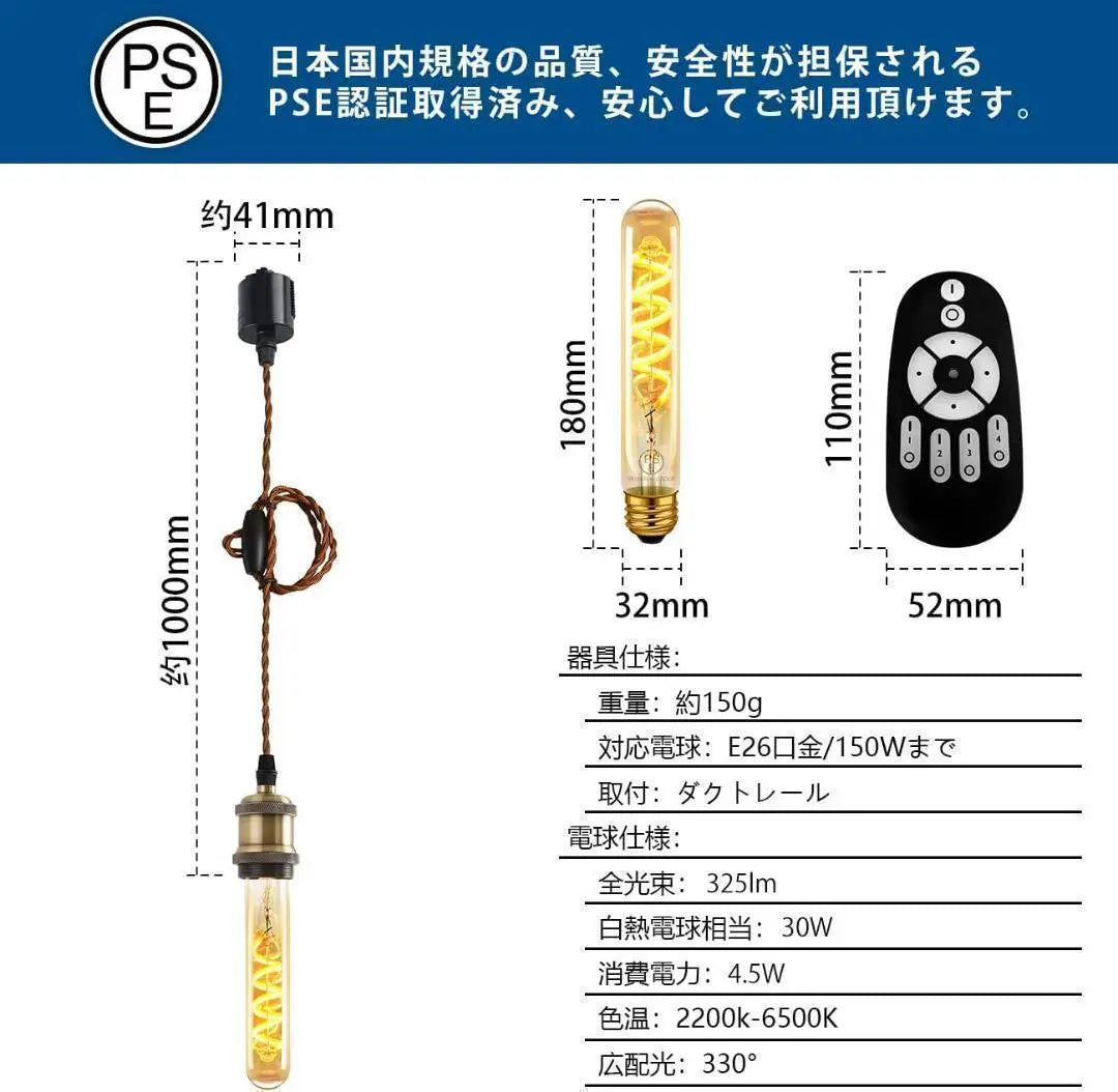 [M2102-113-85] Lámpara colgante Bombilla LED con bombilla 30W | 【M2102-113-85】 Lámpara LED de 30W