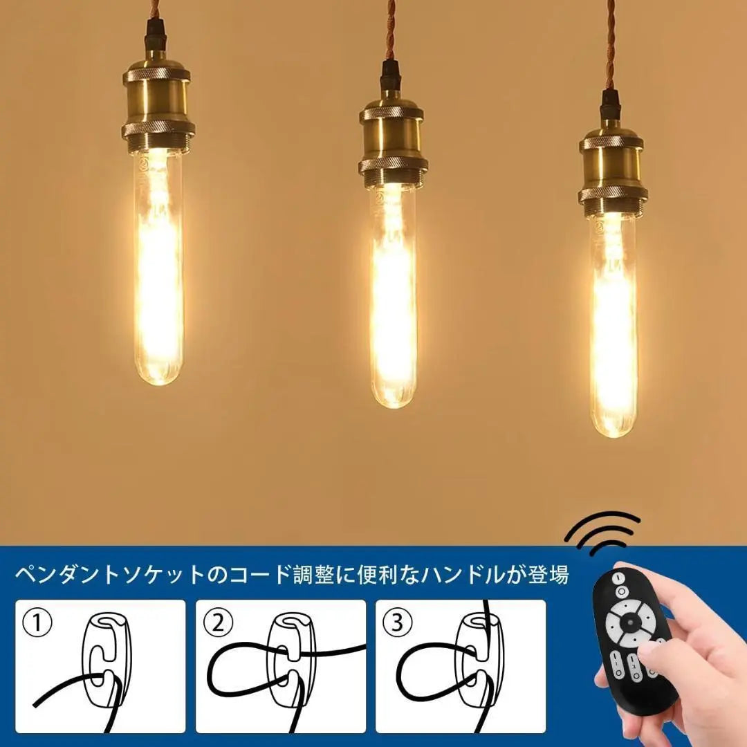 [M2102-113-85] Pendant light LED light bulb with light bulb 30W | 【M2102-113-85】ペンダントライト LED電球付き 調光調色 30W