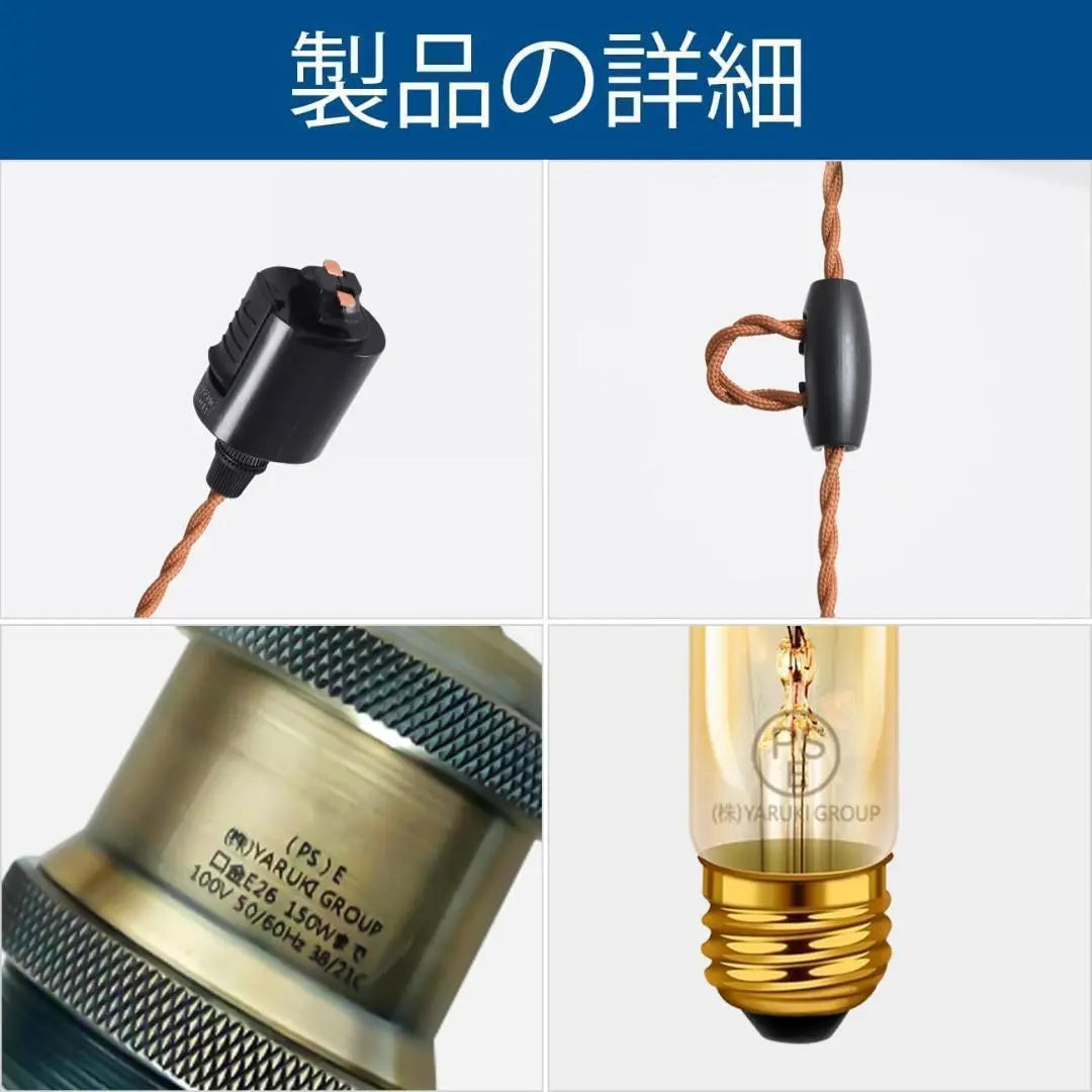 [M2102-113-85] Pendant light LED light bulb with light bulb 30W | 【M2102-113-85】ペンダントライト LED電球付き 調光調色 30W