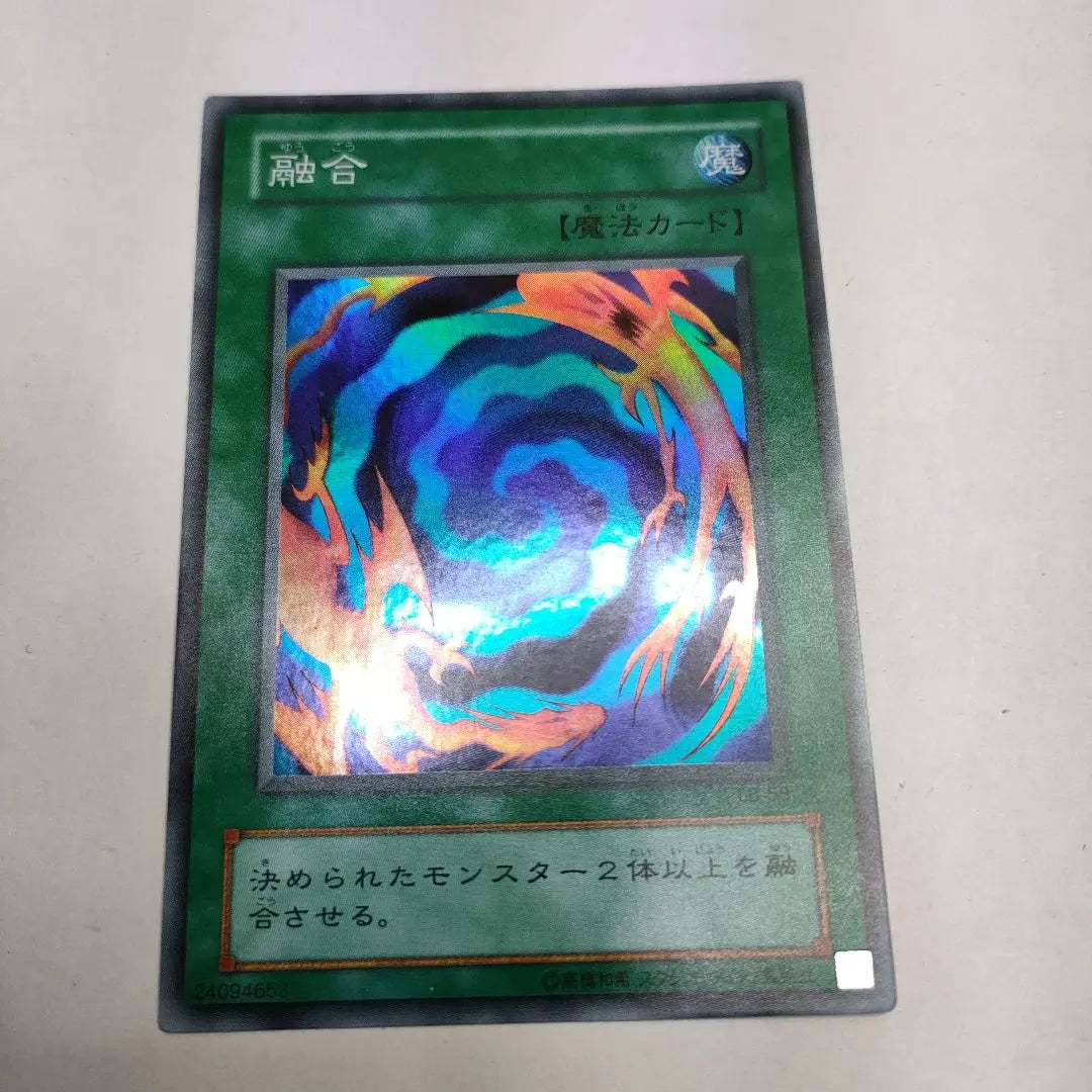 Yu-Gi-Oh! 1st generation fusion unused Super Parea