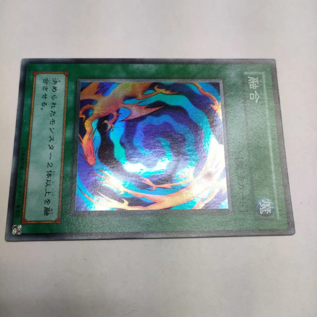 Yu-Gi-Oh! 1st generation fusion unused Super Parea