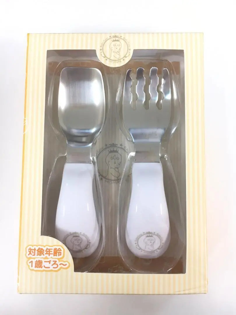 Baby cutlery set spoon fork baby baby food white BC62