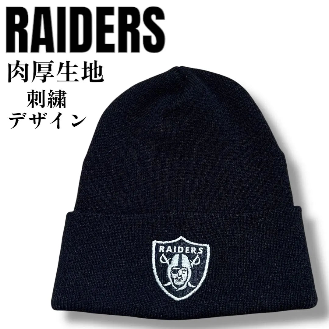 [Difícil de conseguir, tela gruesa, logo bordado] RAIDERS Beanie Black | 【入手困難・肉厚生地・ロゴ刺繍】RAIDERS レイダース Gorro 黒