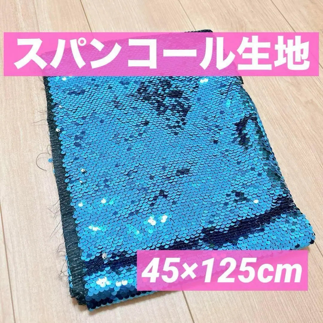 Sequin fabric 45 x 125cm Blue x Silver Handmade Fingertip play