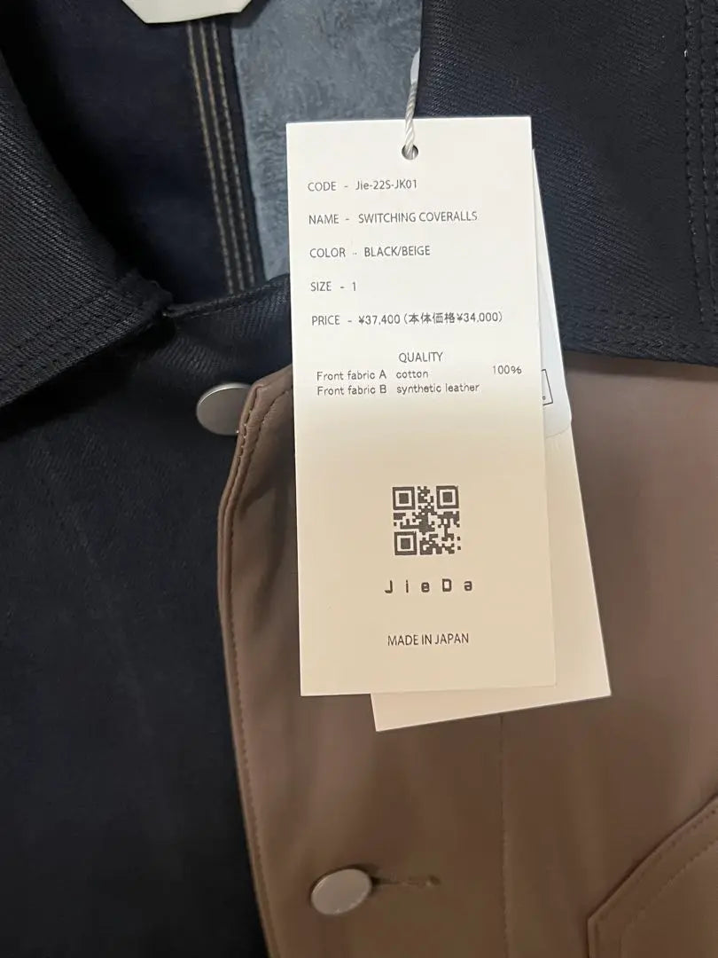 [New] Jieda SWITCHING COVERALLS SIZE 1