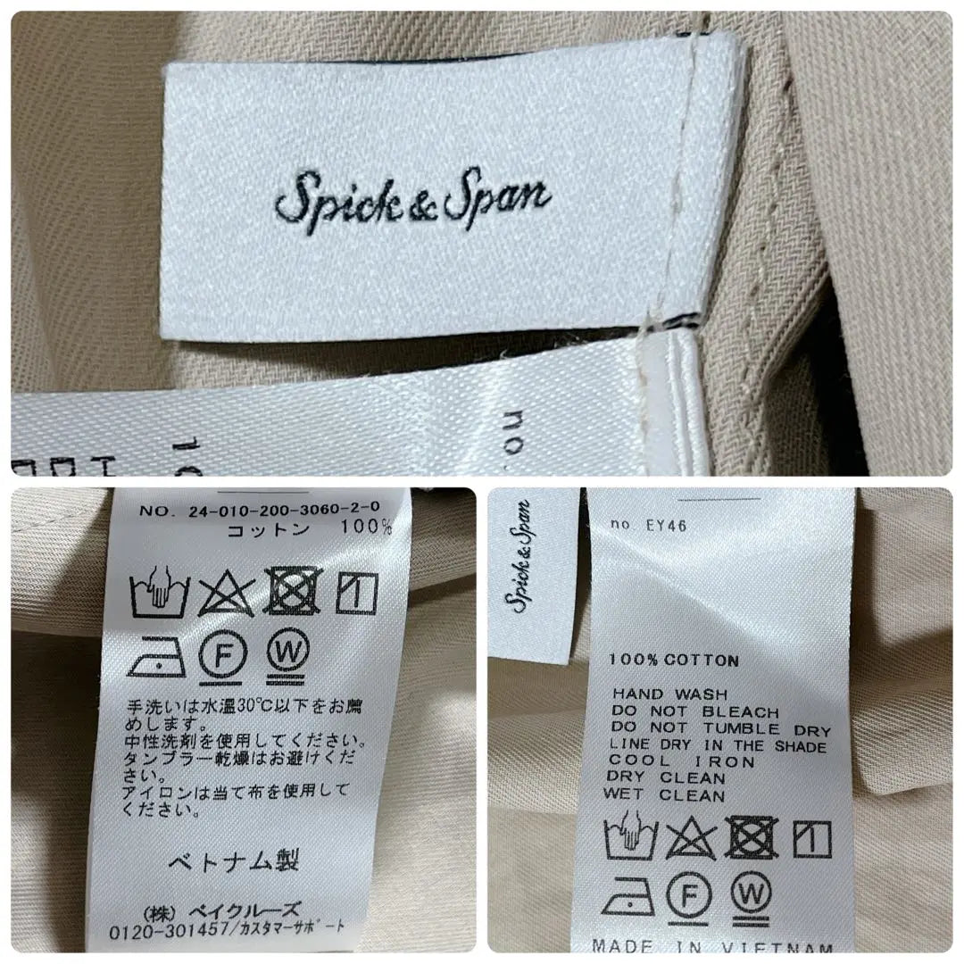 Spick and Span Sheer Cotton Twill Loose Jacket 24SS Beige