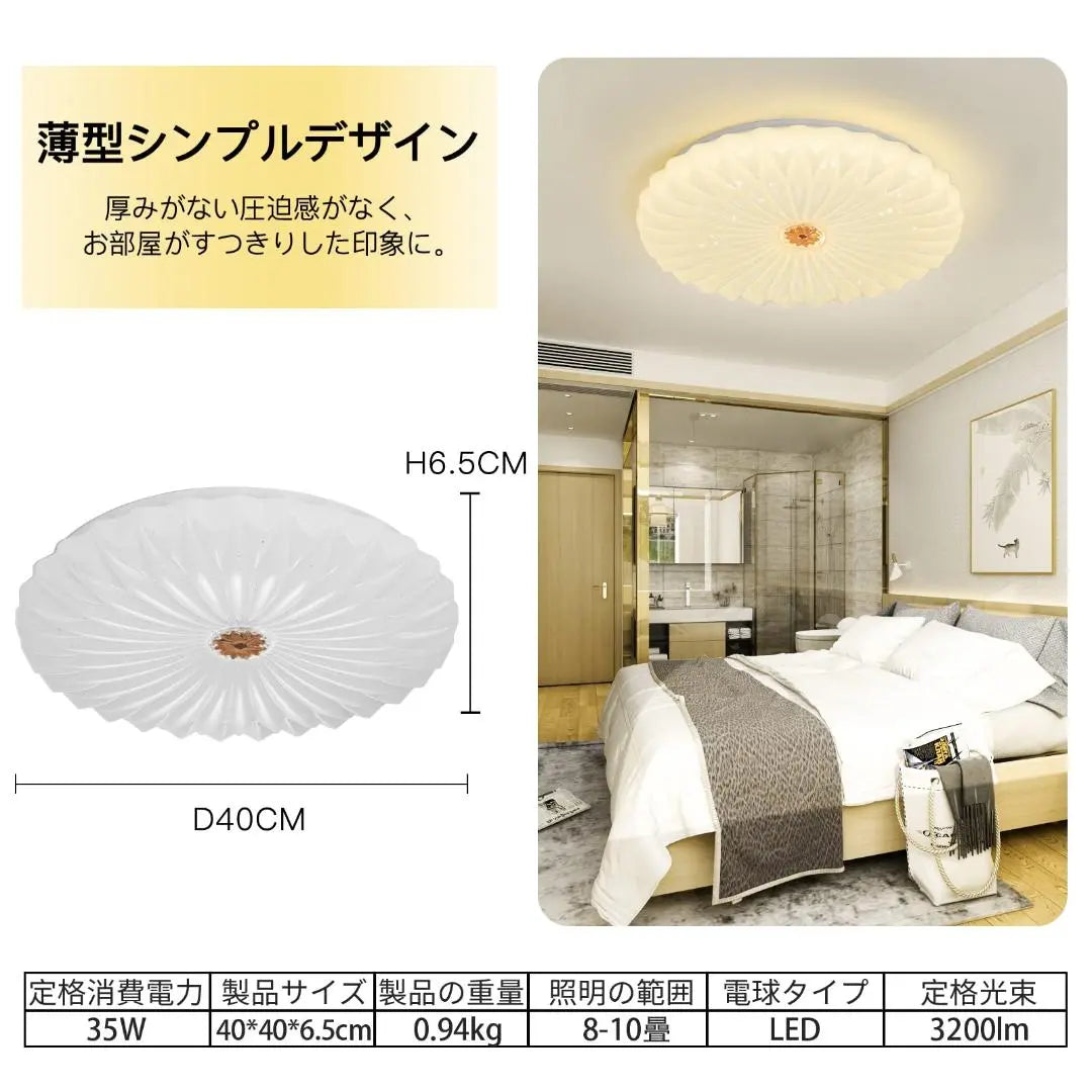 Starry sky effect 8 tatami 10 tatami ceiling light remote control lotus flower blooming in the heart