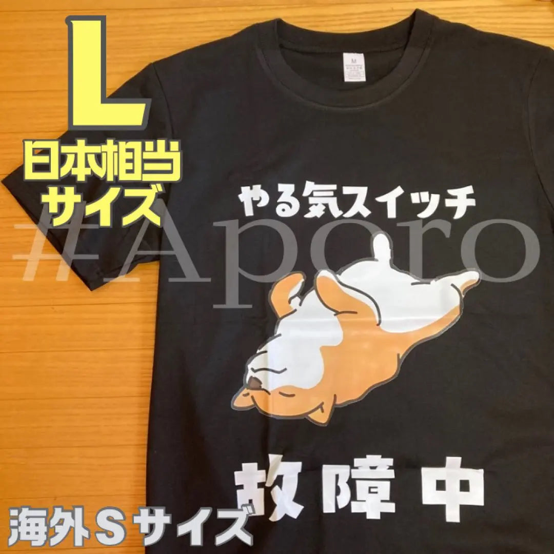 Interesante camiseta de manga corta negra Shiba Inu L con cambio de motivación