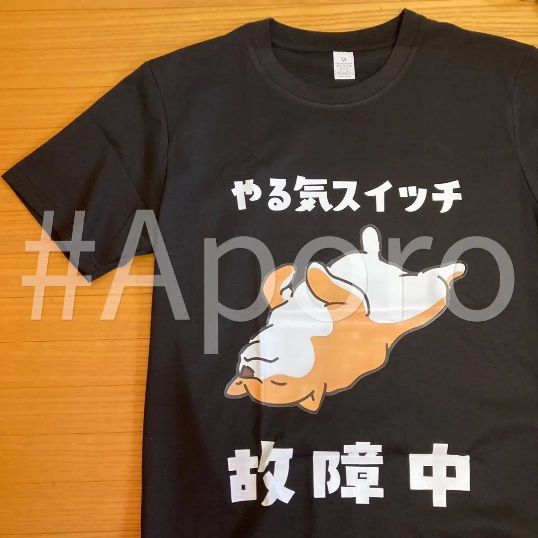 Interesante camiseta de manga corta negra Shiba Inu L con cambio de motivación