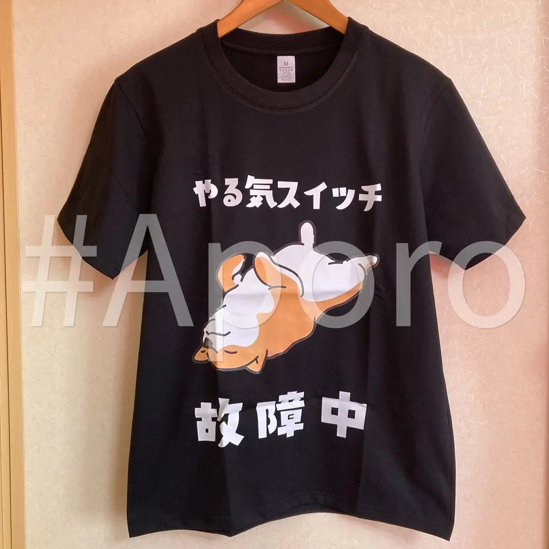 Interesante camiseta de manga corta negra Shiba Inu L con cambio de motivación