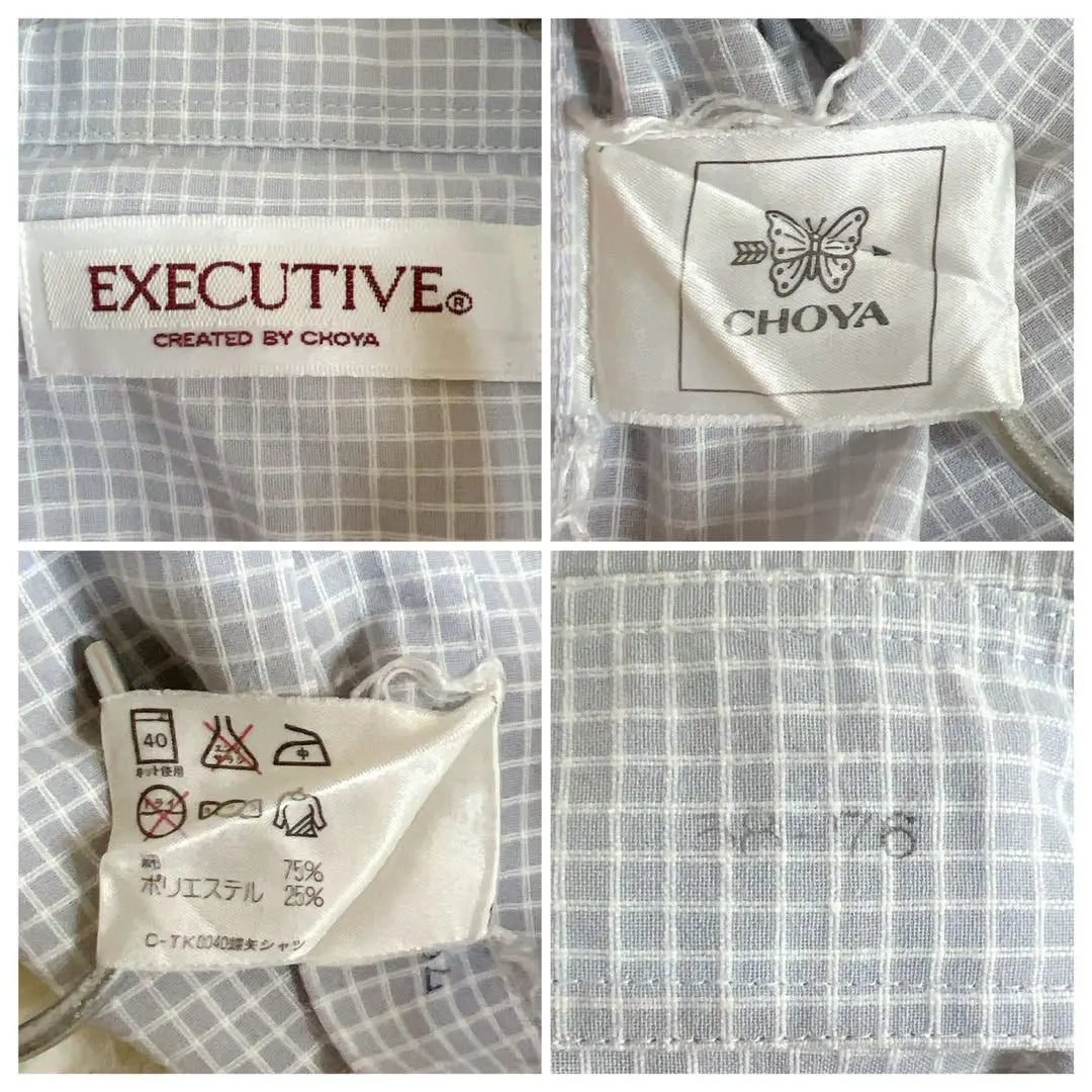 《EXECUTIVE》 CHOYA (38) Block check shirt cotton poly